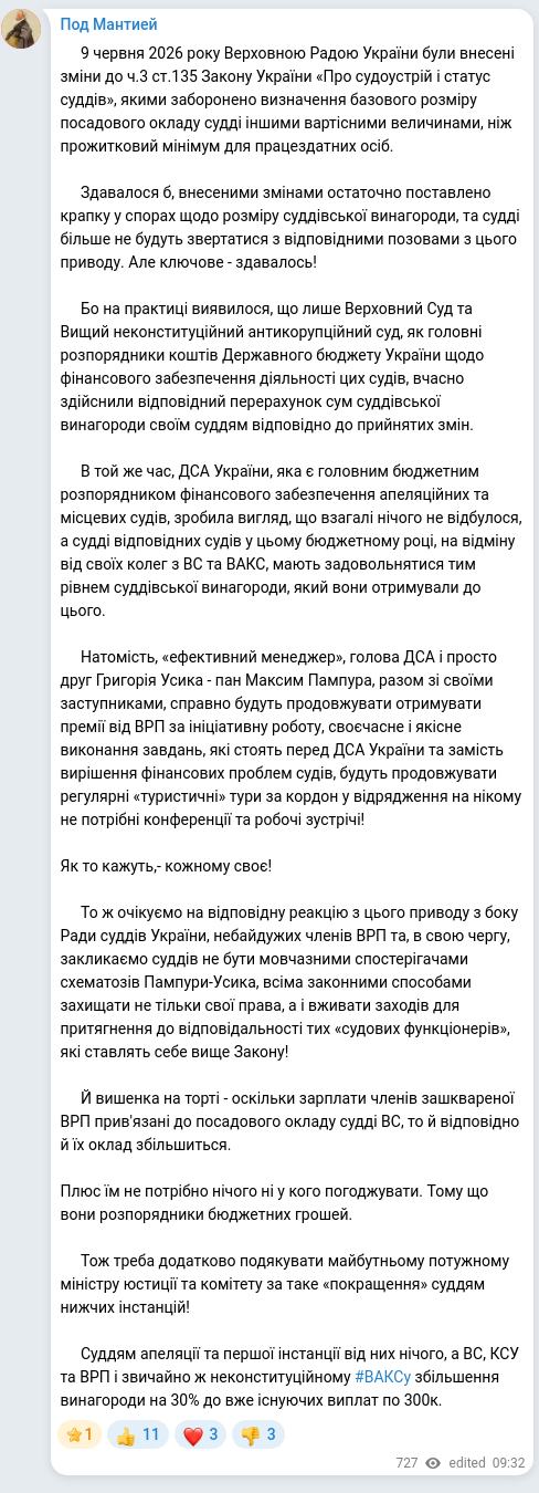 Скріншот Telegram-публікації: Усик Григорій Іванович — ✅9 червня 2026 року Верховною Радою України були внесені зміни до ч.…