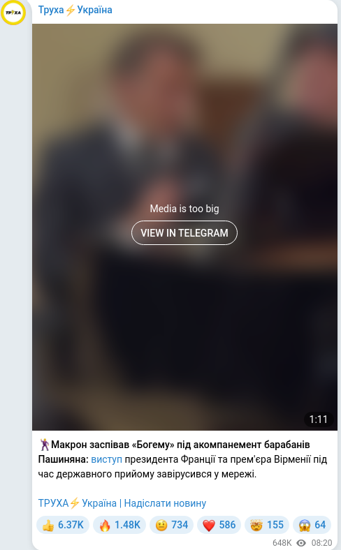 Telegram publication screenshot
