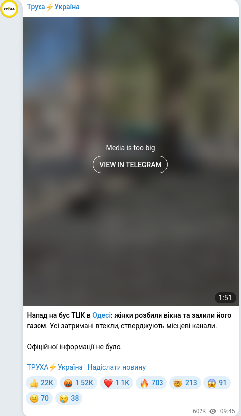 Telegram publication screenshot