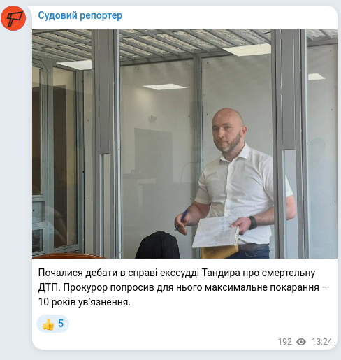 Screenshot of a Telegram post: Почалися дебати в справі екссудді Тандира про смертельну ДТП. Прокурор попросив…