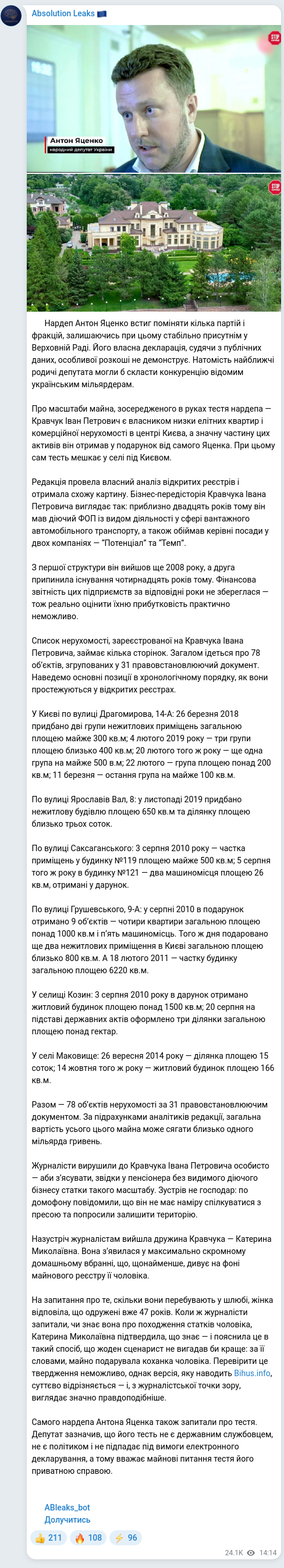 Screenshot of a Telegram post: Yatsenko Anton Volodymyrovych — ☑️ Нардеп Антон Яценко встиг поміняти кілька партій і фракцій…