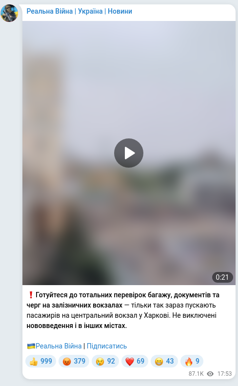 Telegram publication screenshot