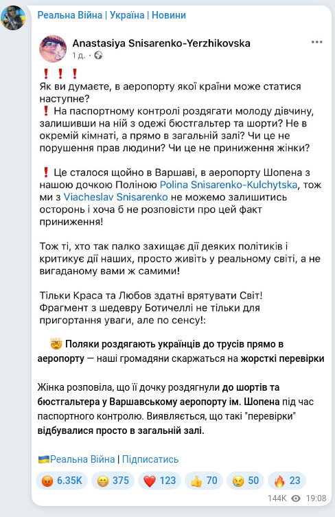 Telegram publication screenshot