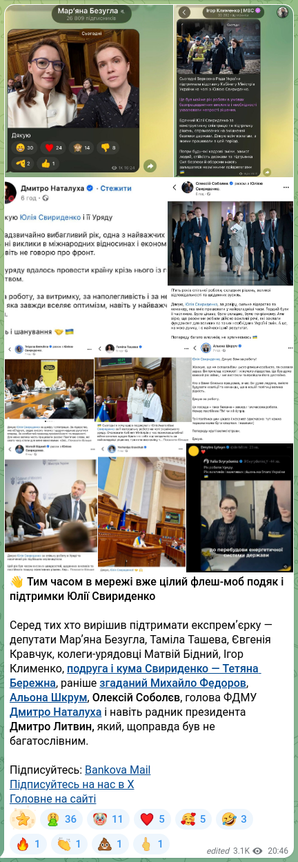 Screenshot of a Telegram post: Kravchuk Yevheniia Mykhailivna — 👋Тим часом в мережі вже цілий флеш-моб подяк і підтримки Юл…