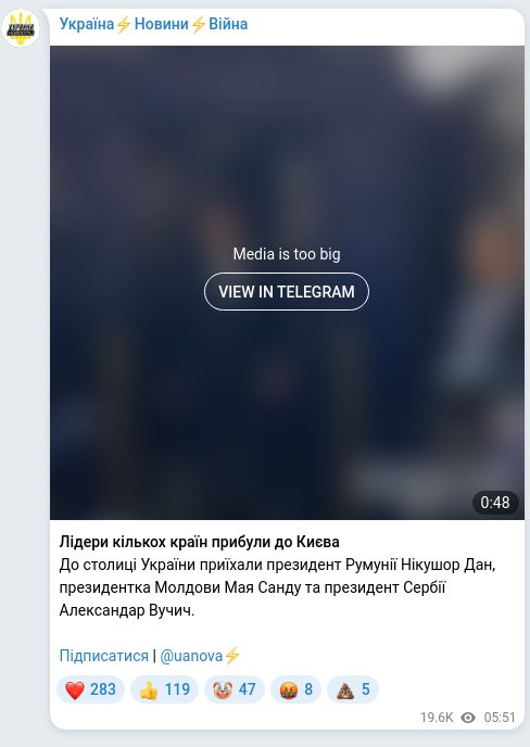 Скріншот Telegram-публікації: Лідери кількох країн прибули до Києва До столиці України приїхали президент Рум…