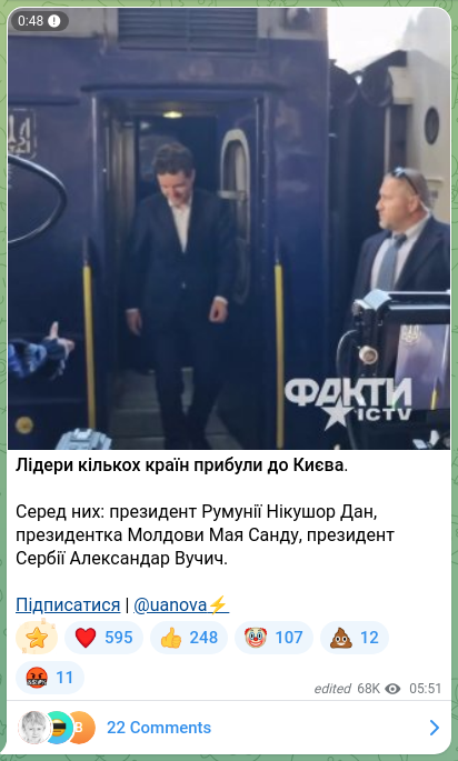 Скріншот Telegram-публікації: Лідери кількох країн прибули до Києва. Серед них: президент Румунії Нікушор Дан…