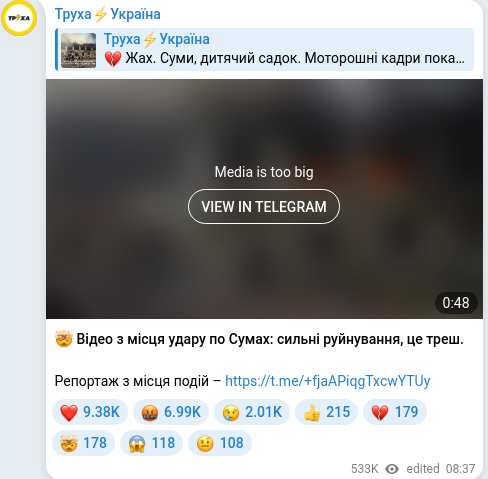 Telegram publication screenshot