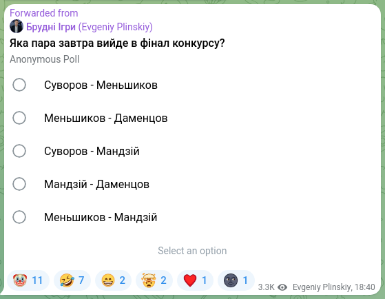 Скріншот Telegram-публікації: кОРДон 🛂