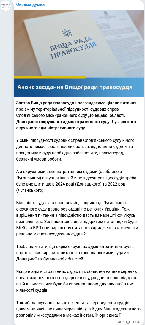 Telegram publication screenshot