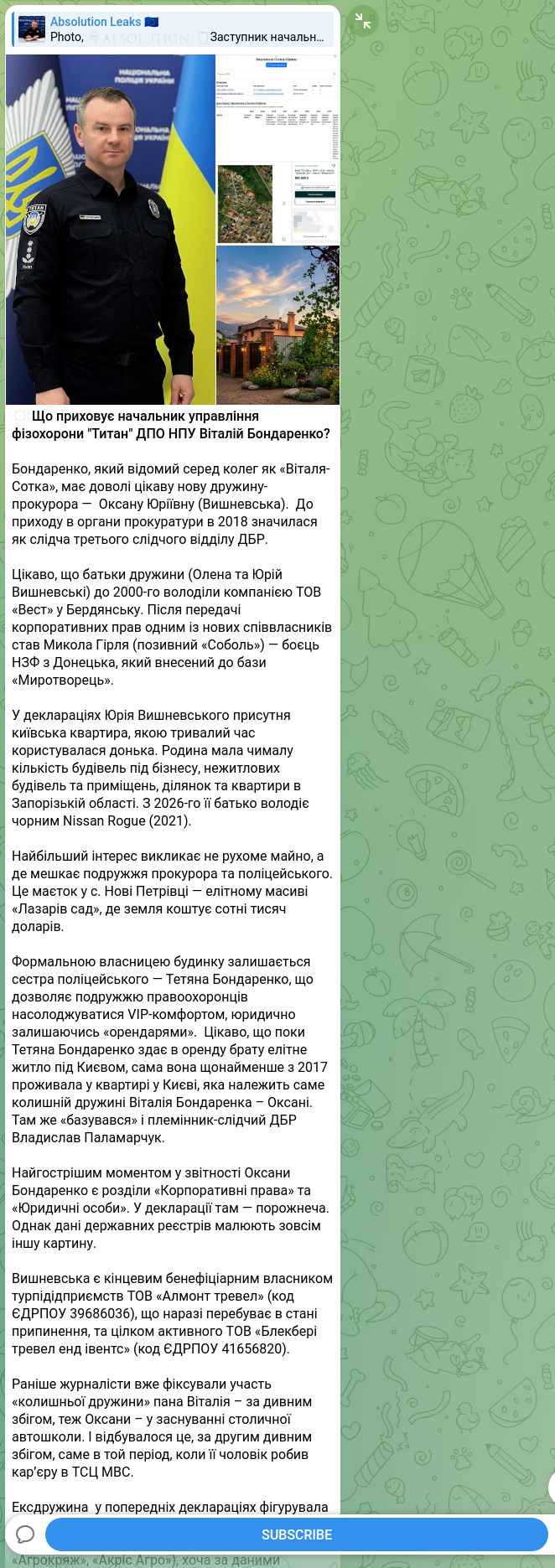 Скріншот Telegram-публікації: Бондаренко Віталій Володимирович — ⚙️ Що приховує начальник управління фізохорони "Титан" ДПО…
