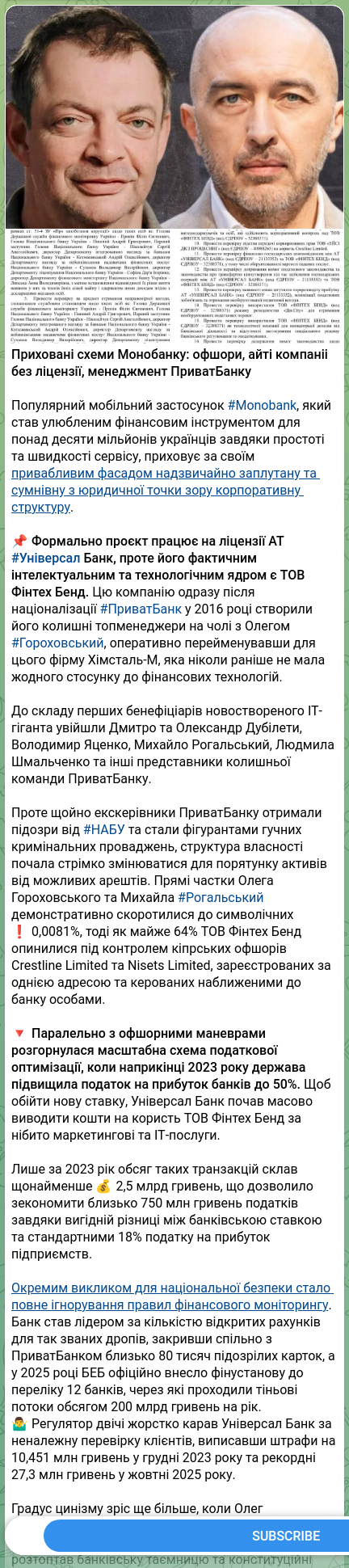 Screenshot of a Telegram post: Rohalskyi Mykhailo Viktorovych — Приховані схеми Монобанку: офшори, айті компаніі без ліцензі…