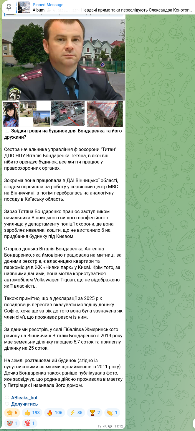 Скріншот Telegram-публікації: Бондаренко Віталій Володимирович — 🔒 Звідки гроши на будинок для Бондаренка та його дружини?…