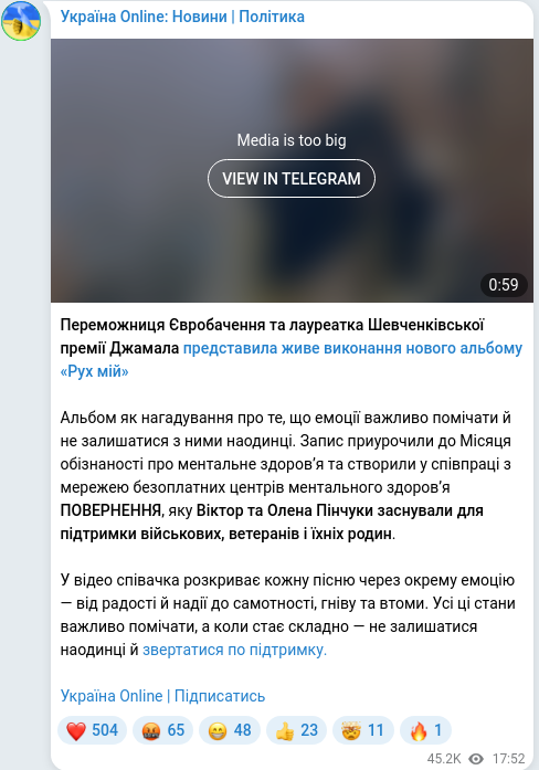 Telegram publication screenshot