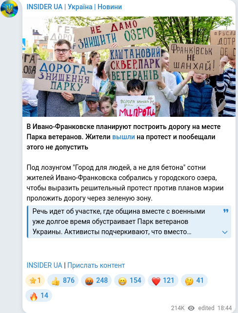 Telegram publication screenshot
