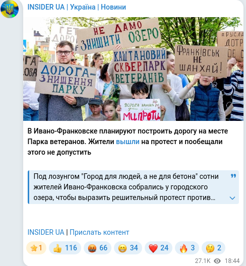 Telegram publication screenshot