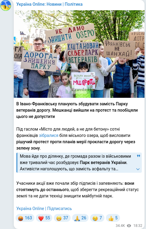 Telegram publication screenshot