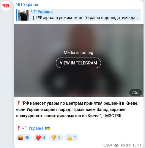 Telegram publication screenshot