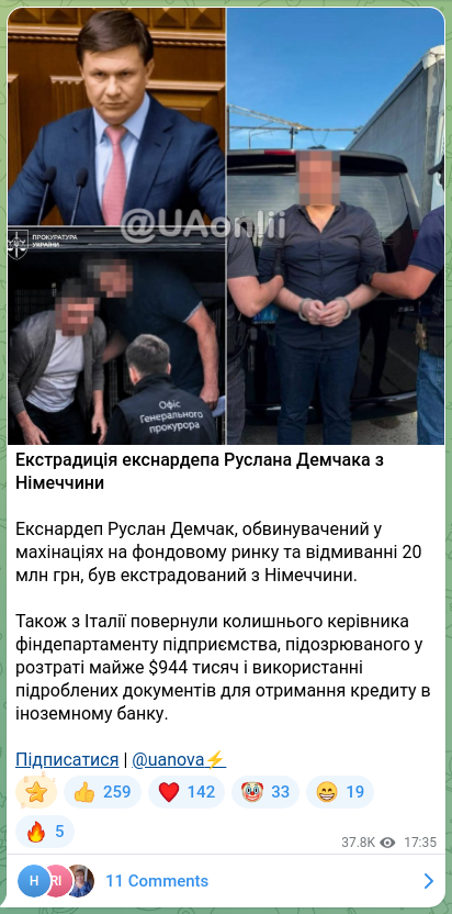 Screenshot of a Telegram post: Demchak Ruslan Yevheniyovych — Екстрадиція екснардепа Руслана Демчака з Німеччини Екснардеп Р…