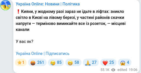 Telegram publication screenshot