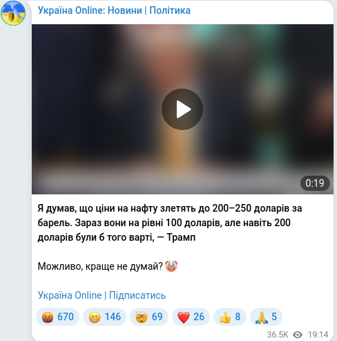 Telegram publication screenshot
