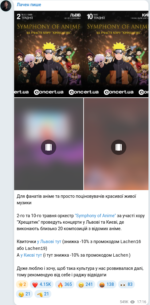 Telegram publication screenshot