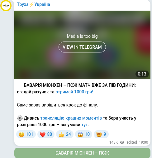 Telegram publication screenshot