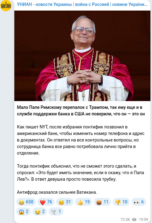 Telegram publication screenshot