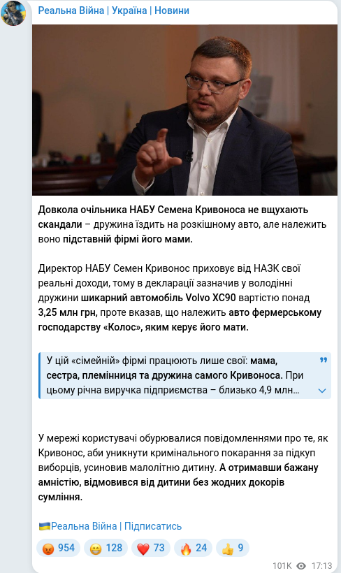 Telegram publication screenshot
