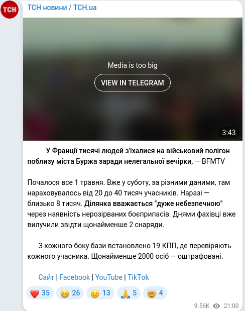Telegram publication screenshot