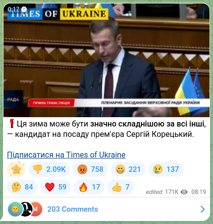 Скріншот Telegram-публікації: Корецький Сергій Федорович — ❗️Ця зима може бути значно складнішою за всі інші, — кандидат на…