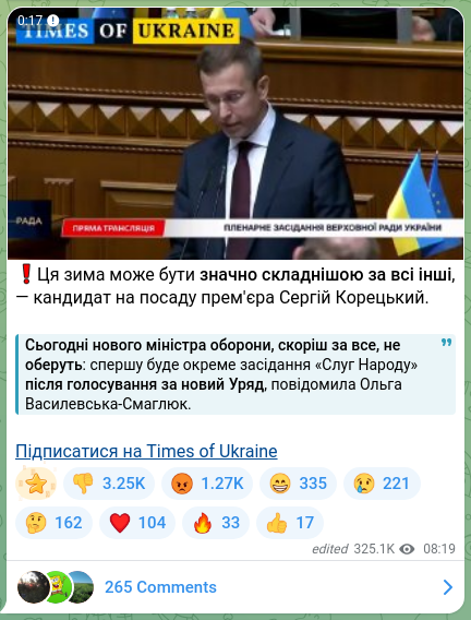 Скріншот Telegram-публікації: Корецький Сергій Федорович — ❗️Ця зима може бути значно складнішою за всі інші, — кандидат на…
