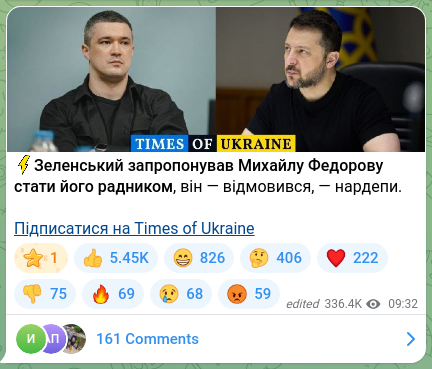 Скріншот Telegram-публікації: Федоров Михайло Альбертович — ⚡️Зеленський запропонував Михайлу Федорову стати його радником,…