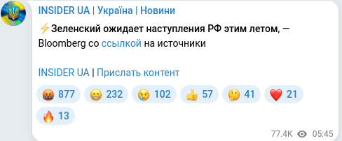 Telegram publication screenshot
