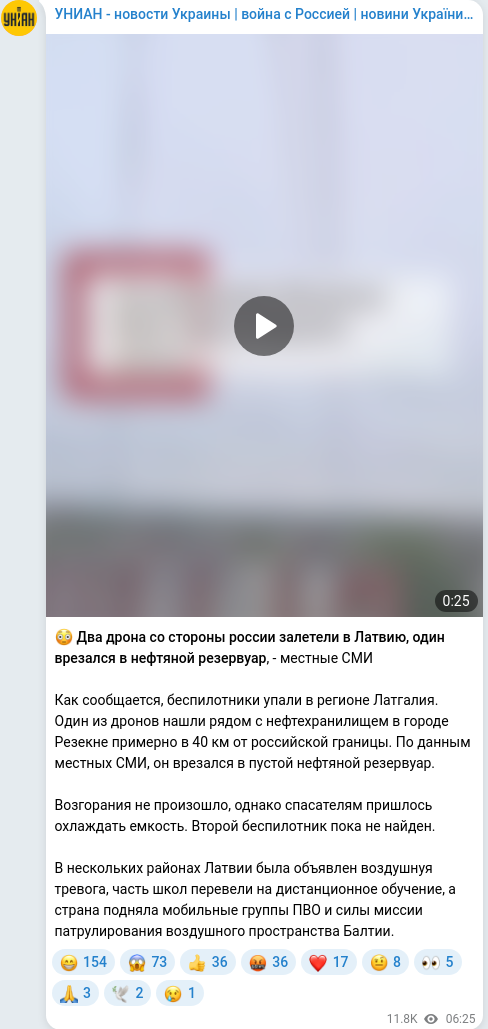 Telegram publication screenshot