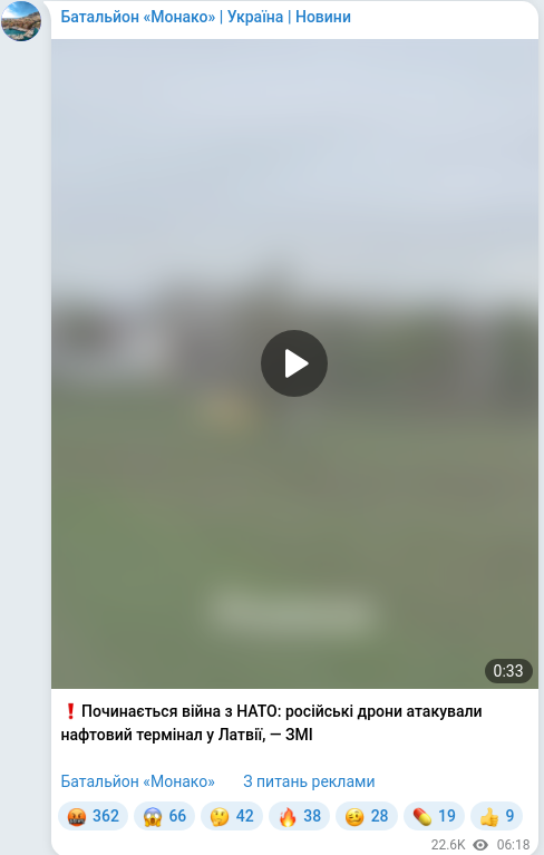 Telegram publication screenshot
