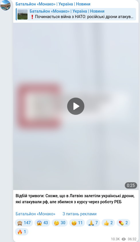 Telegram publication screenshot