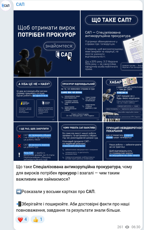 Telegram publication screenshot