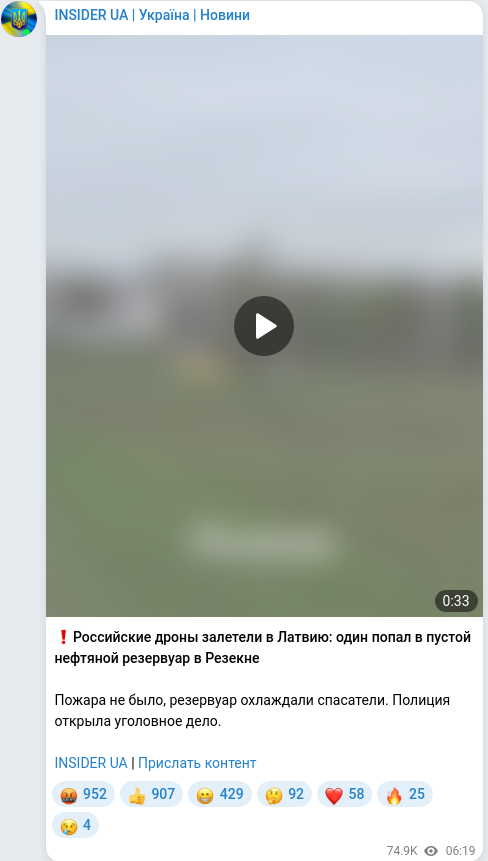 Telegram publication screenshot