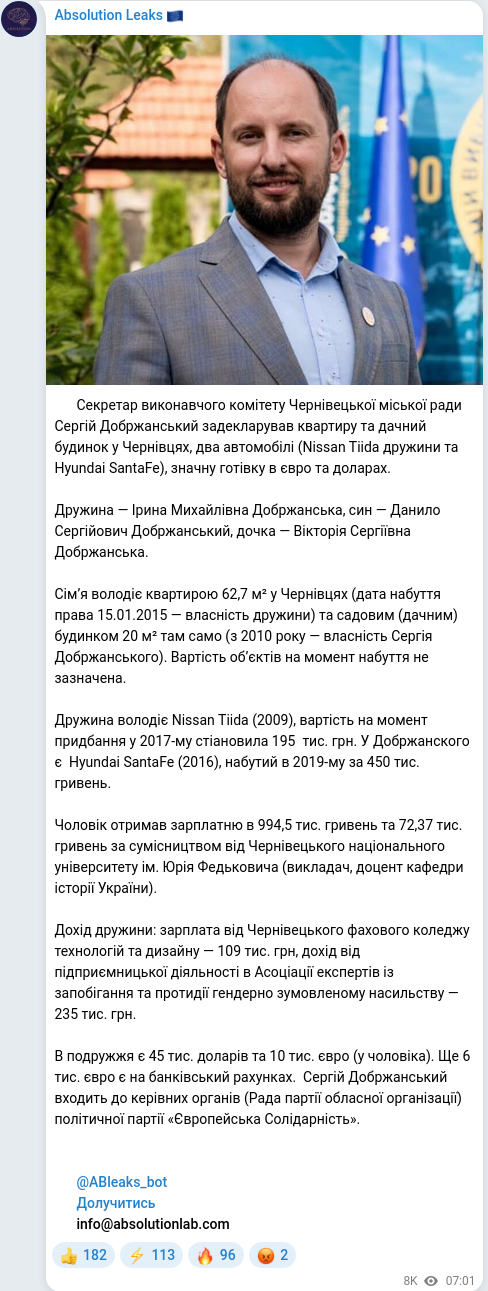 Telegram publication screenshot