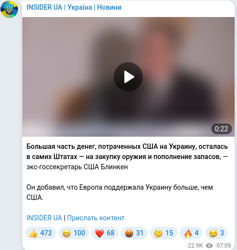 Telegram publication screenshot