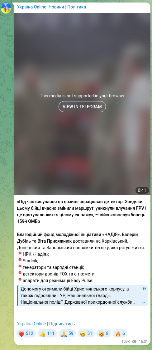 Скріншот Telegram-публікації: Дубіль Валерій Олександрович — «Під час висування на позиції спрацював детектор. Завдяки цьому…