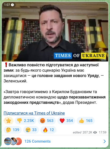 Скріншот Telegram-публікації: Буданов Кирило Олексійович — ❗️Важливо повністю підготуватися до наступної зими: за будь-яког…