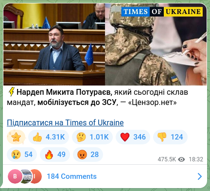 Screenshot of a Telegram post: Poturaiev Mykyta Ruslanovych — ⚡️Нардеп Микита Потураєв, який сьогодні склав мандат, мобіліз…