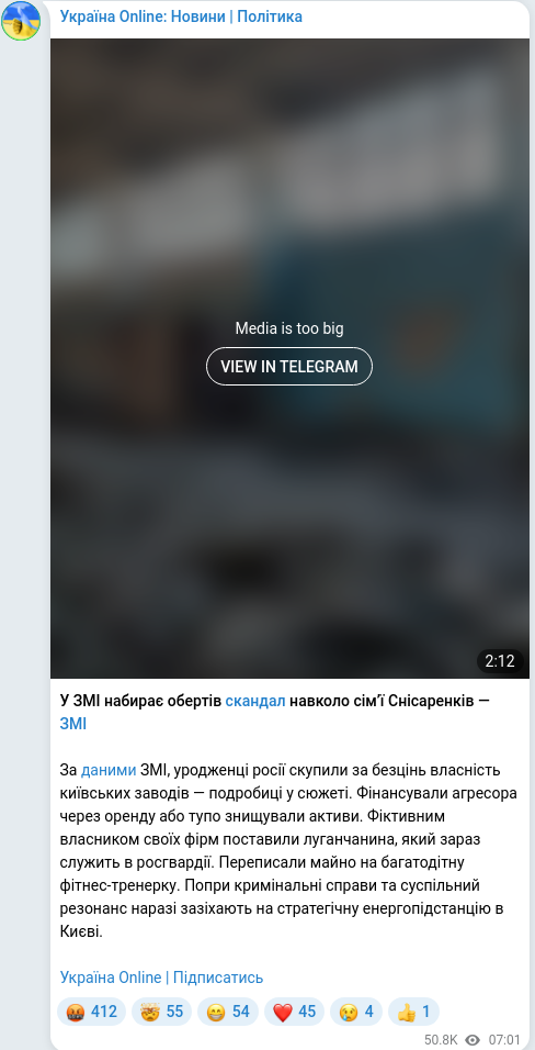 Telegram publication screenshot