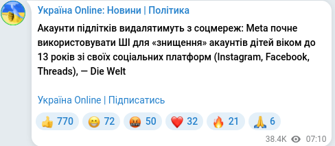 Telegram publication screenshot
