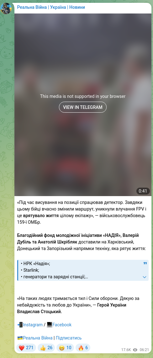 Screenshot of a Telegram post: Dubil Valeriy Oleksandrovych — «Під час висування на позиції спрацював детектор. Завдяки цьом…