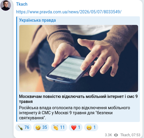 Telegram publication screenshot