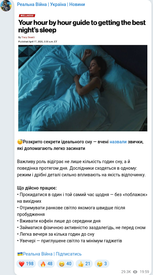 Telegram publication screenshot