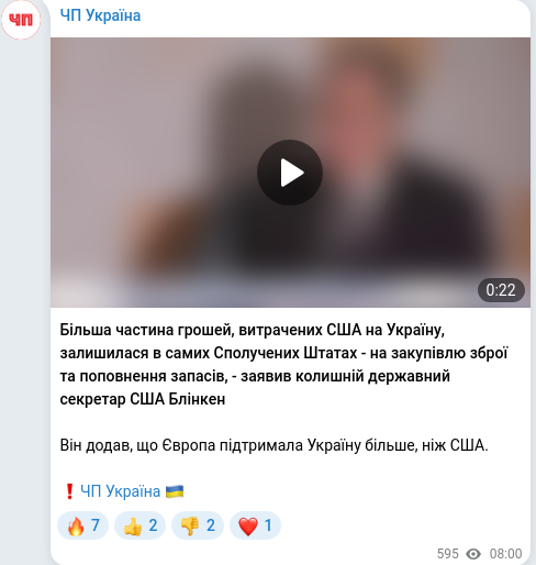 Telegram publication screenshot