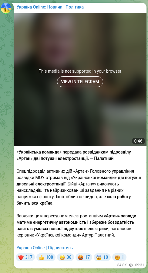 Screenshot of a Telegram post: Palatny Artur Leonidovich — «Українська команда» передала розвідникам підрозділу «Артан» дві…
